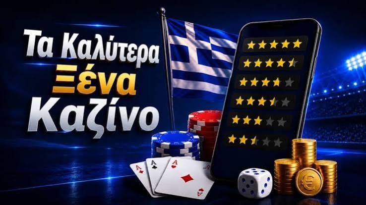Καζίνο Χωρίς KYC Η Νέα Τάση στον Κόσμο των Τυχερών Παιχνιδιών 284225849
